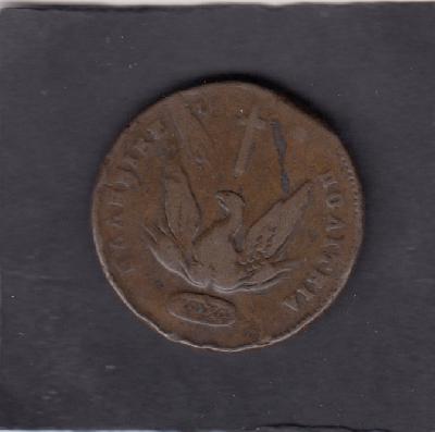 Beschrijving: 20 Lepta PHOENIX BIRD rare